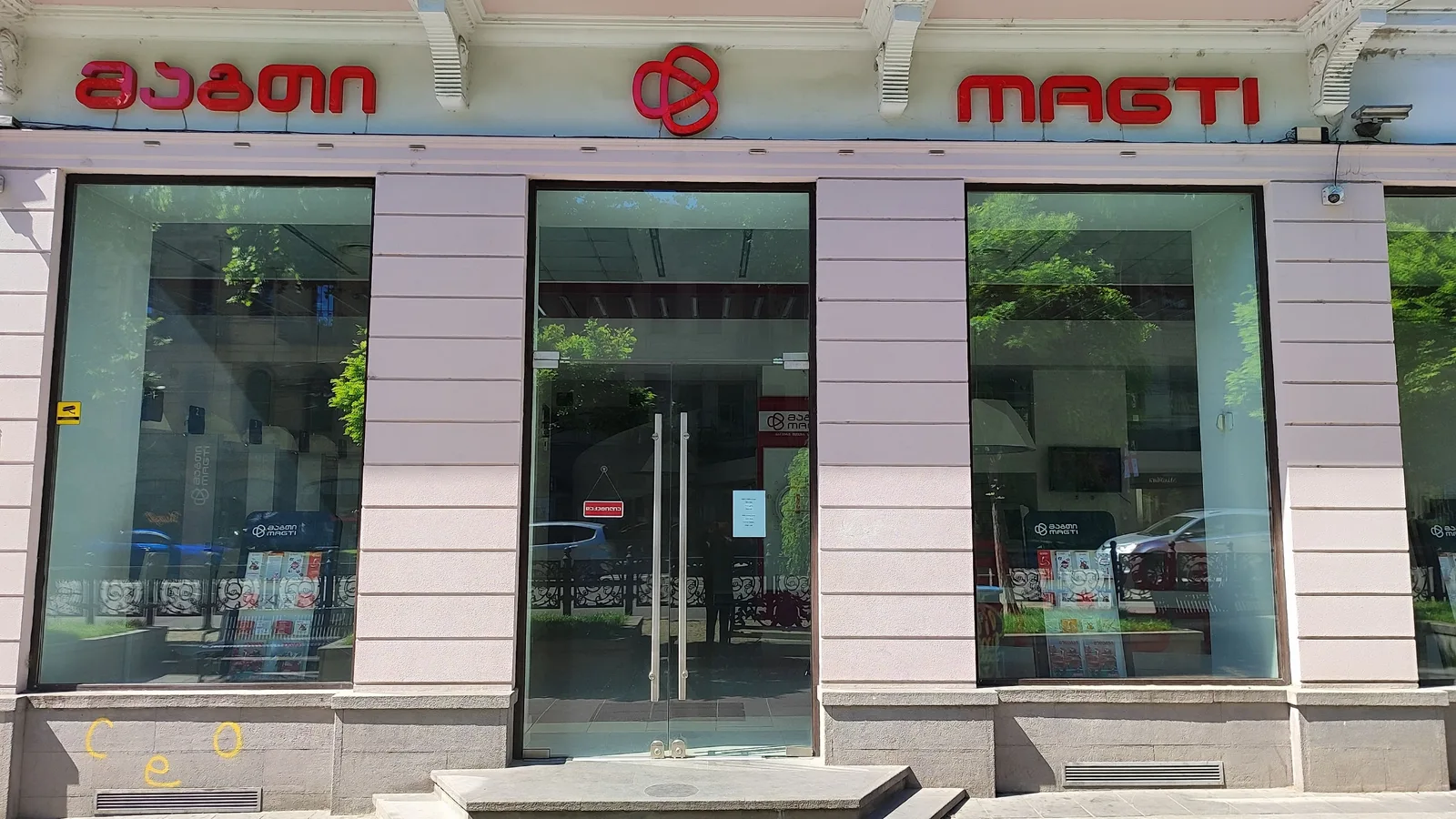 חנות של מאגטי בטביליסי גאורגיה שבה תיירים רוכשים כרטיס סים מקומי עם גלישה ללא הגבלה